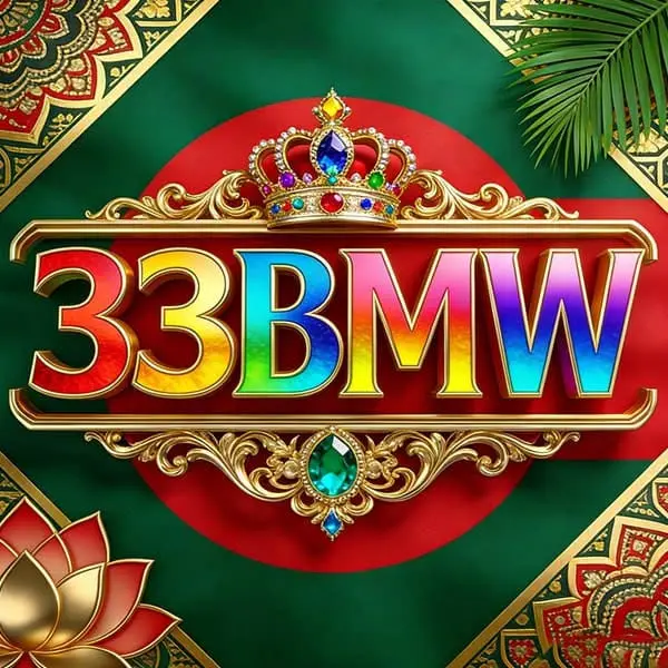 33bmw লগইন - 33bmw অফিসিয়াল